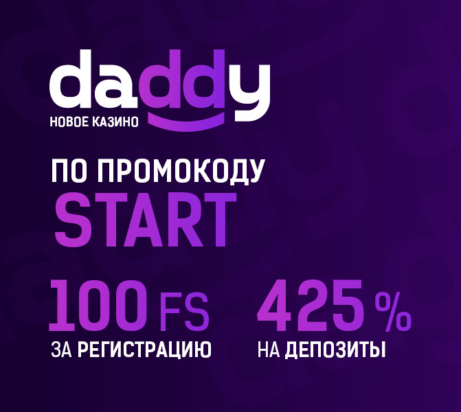 daddy казино telegram